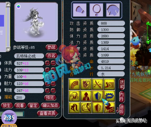 梦幻西游：《真人电视剧》下周开播！鱼总团队未启用3000万战神？