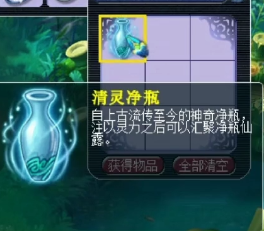 梦幻西游：一波璀璨夺目的星辰碎片，玩家开出满满一仓库的宝贝