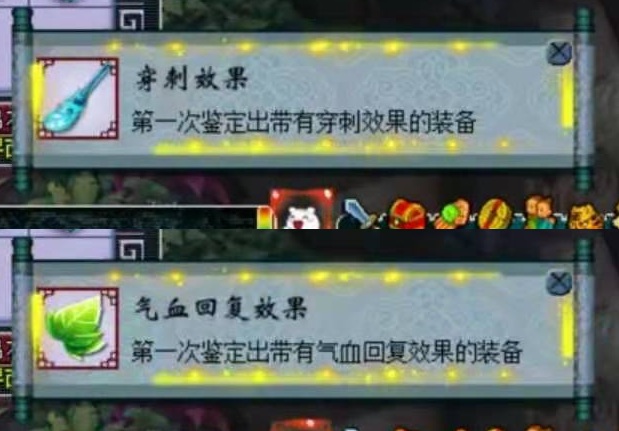 梦幻西游：不依不饶鉴定80条160项链，兽哥终出法系的梦想