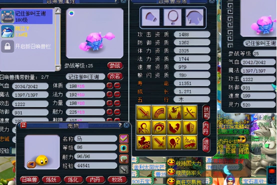 梦幻西游：“梦幻第一蟹”打书，厉害了我的哥