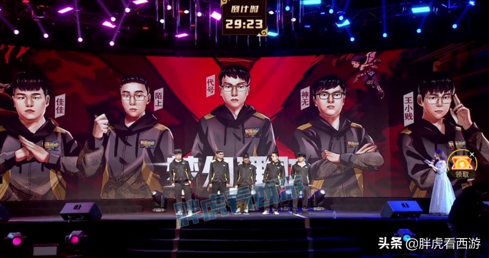 梦幻西游：阿冲加盟姑苏城，珍宝阁指挥冬天穿拖鞋打PK