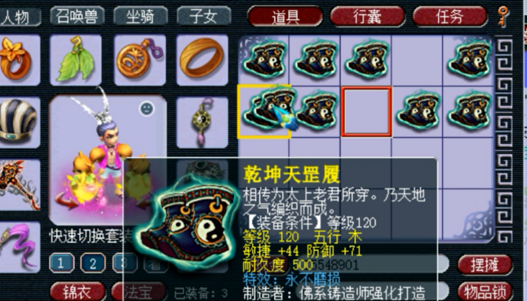 梦幻西游：太没天理了，鉴定出无级别后还有这么多蓝字