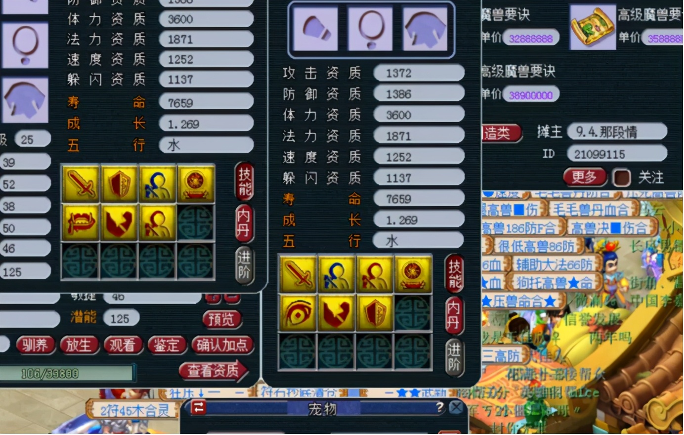 梦幻西游：7技能善恶狂豹最后的倔强，玩家表示不全的不罢休