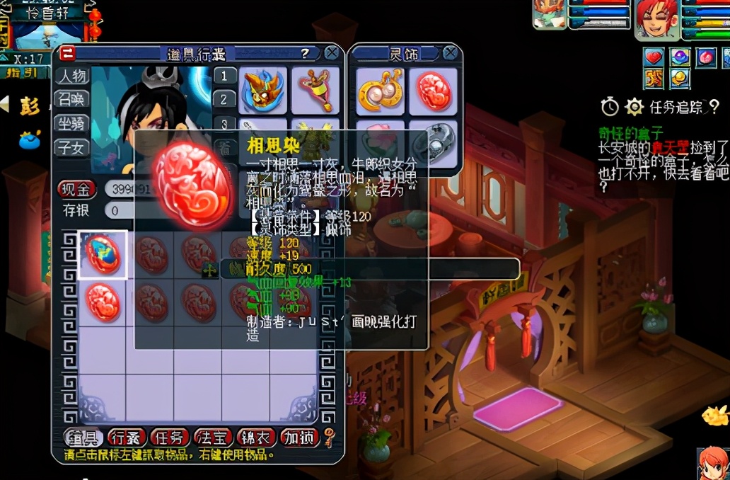 梦幻西游：啥项目这么赚钱啊？没出一个成就，至少赚了25亿银两