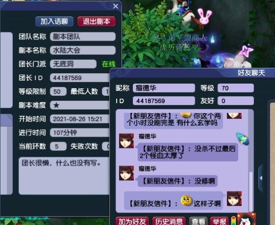 梦幻西游：策划这波改动挺狠的，已上架的物品改价会被清空收藏量