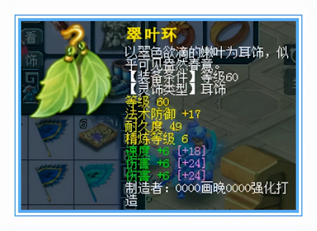 梦幻西游：高防还加力量，这件衣服跟狮驼绝配