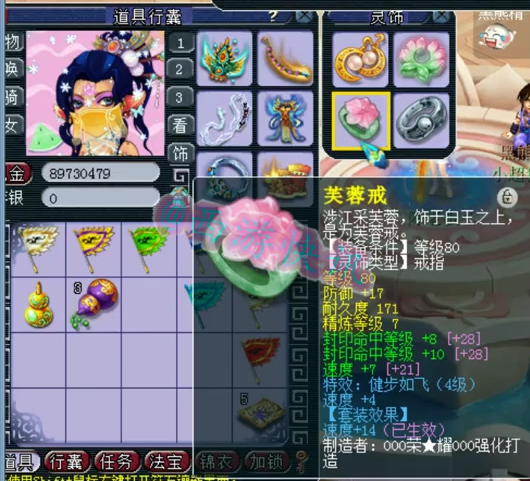 梦幻西游：黄金台159级12+8帮战华山地府展示，这号大家喜欢吗？