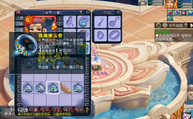 梦幻西游：高开低走？精神小伙与愤怒腰带连续结缘