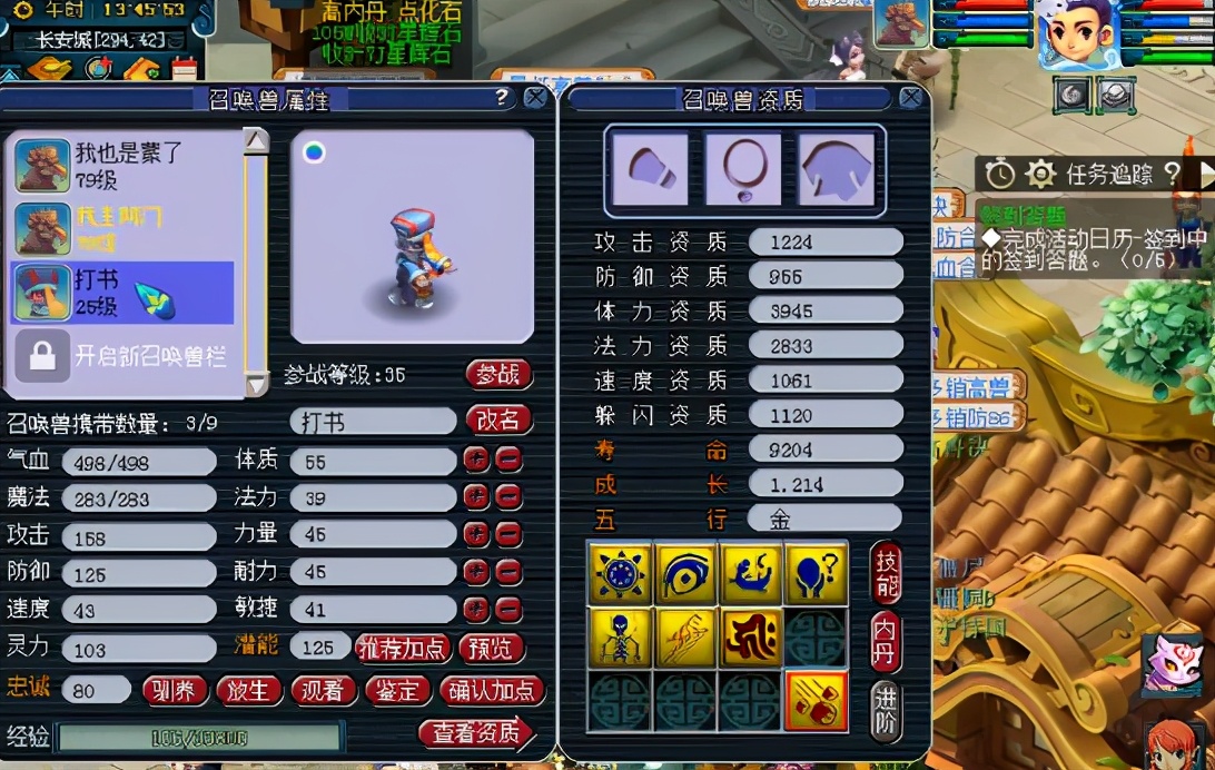 梦幻西游：蹦迪小王子，超高法资个性须弥僵尸成型