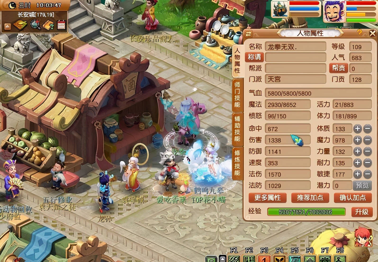 龙宫玩家转投天宫后多数据对比：后者刷数据养眼，可玩性高