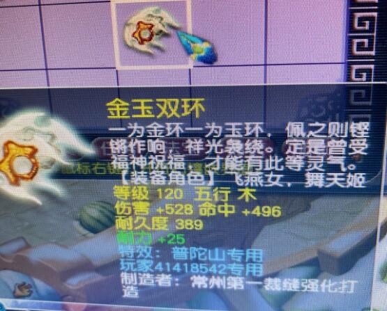 梦幻西游：初出茅庐副本还可以这么用，三万梦幻币可以喊话两小时