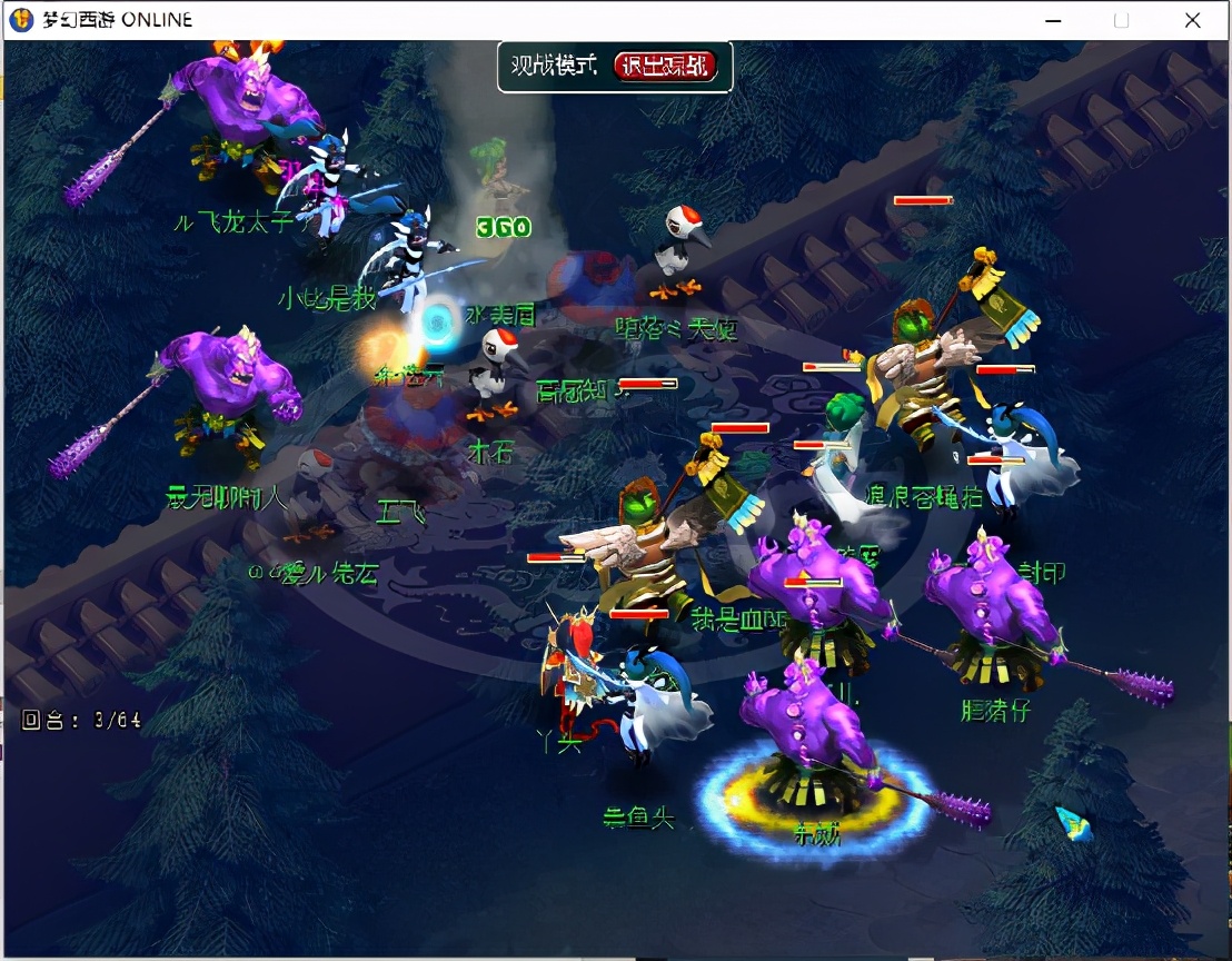 梦幻西游：「燕赵风云」69天团中心，低等级散人玩家众多