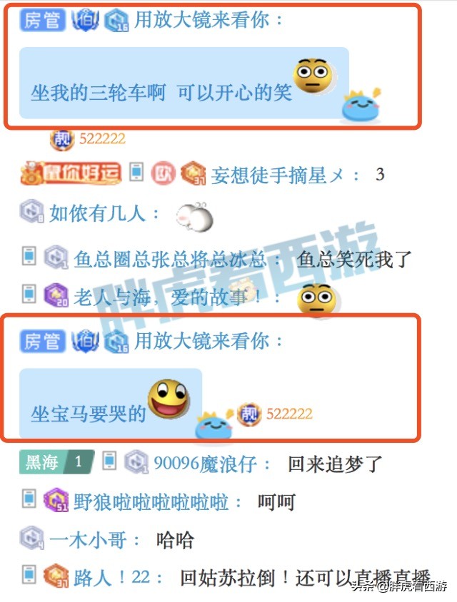 梦幻西游：凡哥1900亿号加盟珍宝阁，喜狼将出售物理号玩地府