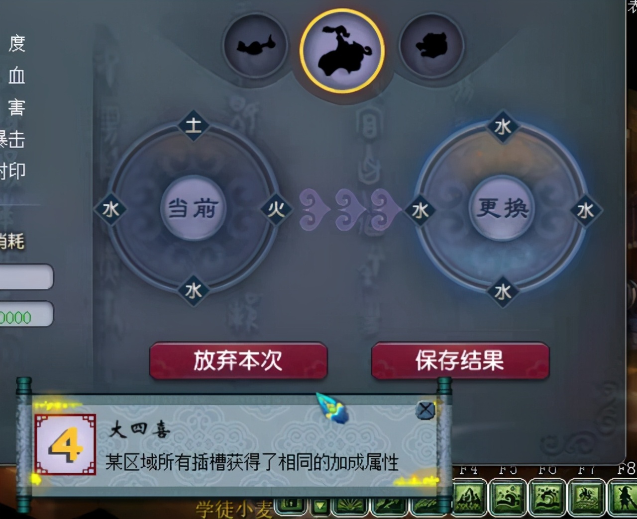 梦幻西游：玩家秀梦中神器求估价！80超简易4伤害，北上广一套房