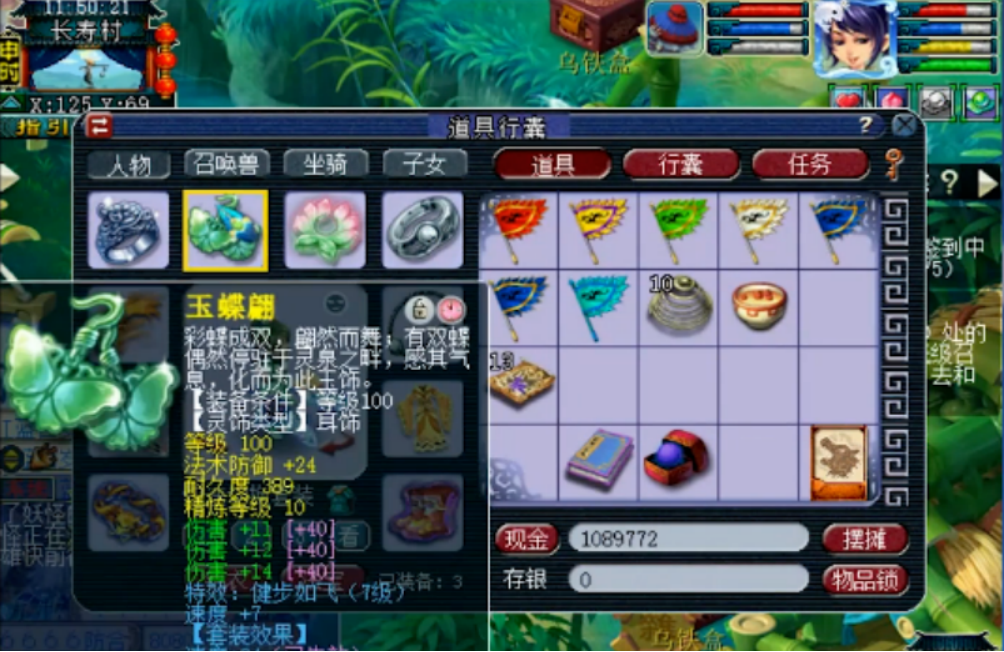 梦幻西游：年内第一神威大唐，5件高端无级别惊呆你