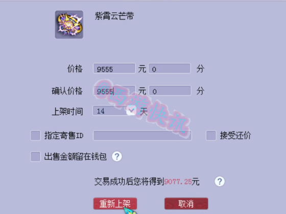 梦幻西游：狗托连续鉴定两把天科双蓝字神器，新出六位数超简易