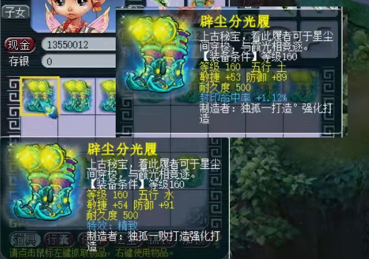 梦幻西游：5条蓝字完美契合！59简易组第一腰带非它莫属