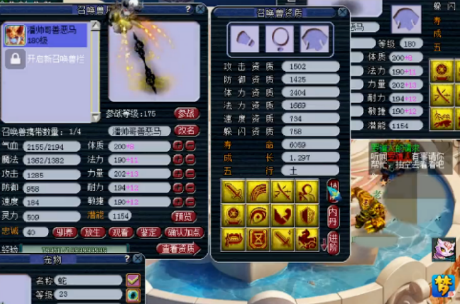 梦幻西游：无敌是多么寂寞，14技能童子连上善恶与神马