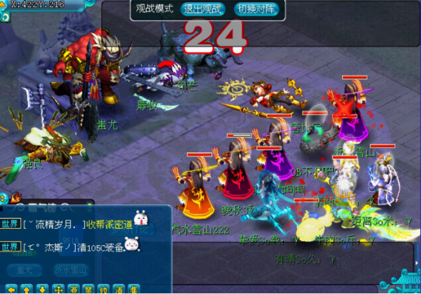 梦幻西游：要问哪个服务器比武氛围浓厚，必不可少「沂水雪山」