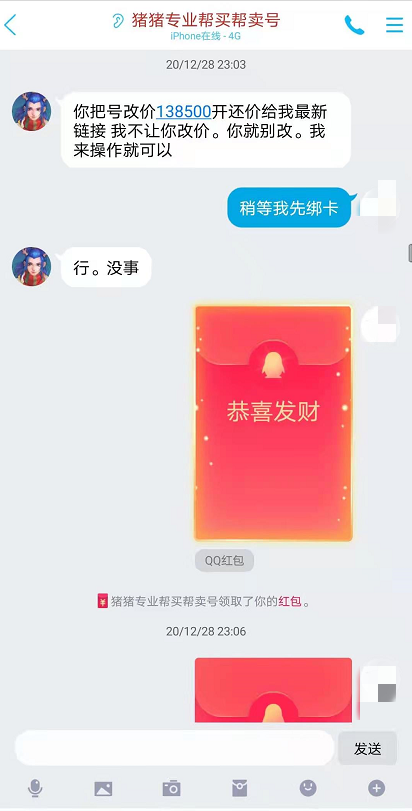 梦幻西游：新门派东海渊可以练到109级，新出无级别野兽枪
