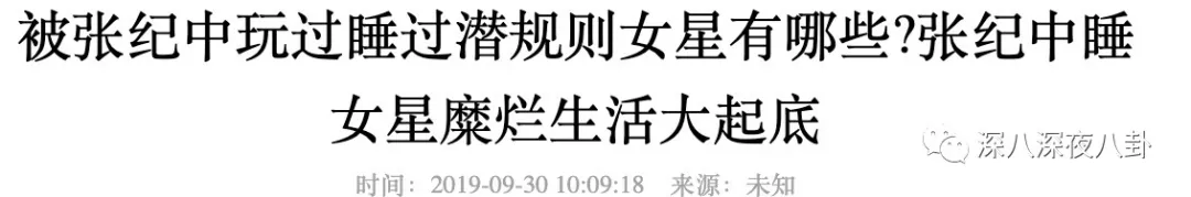 69岁再当爹，老牌海王这次收了个“娘道课代表”？