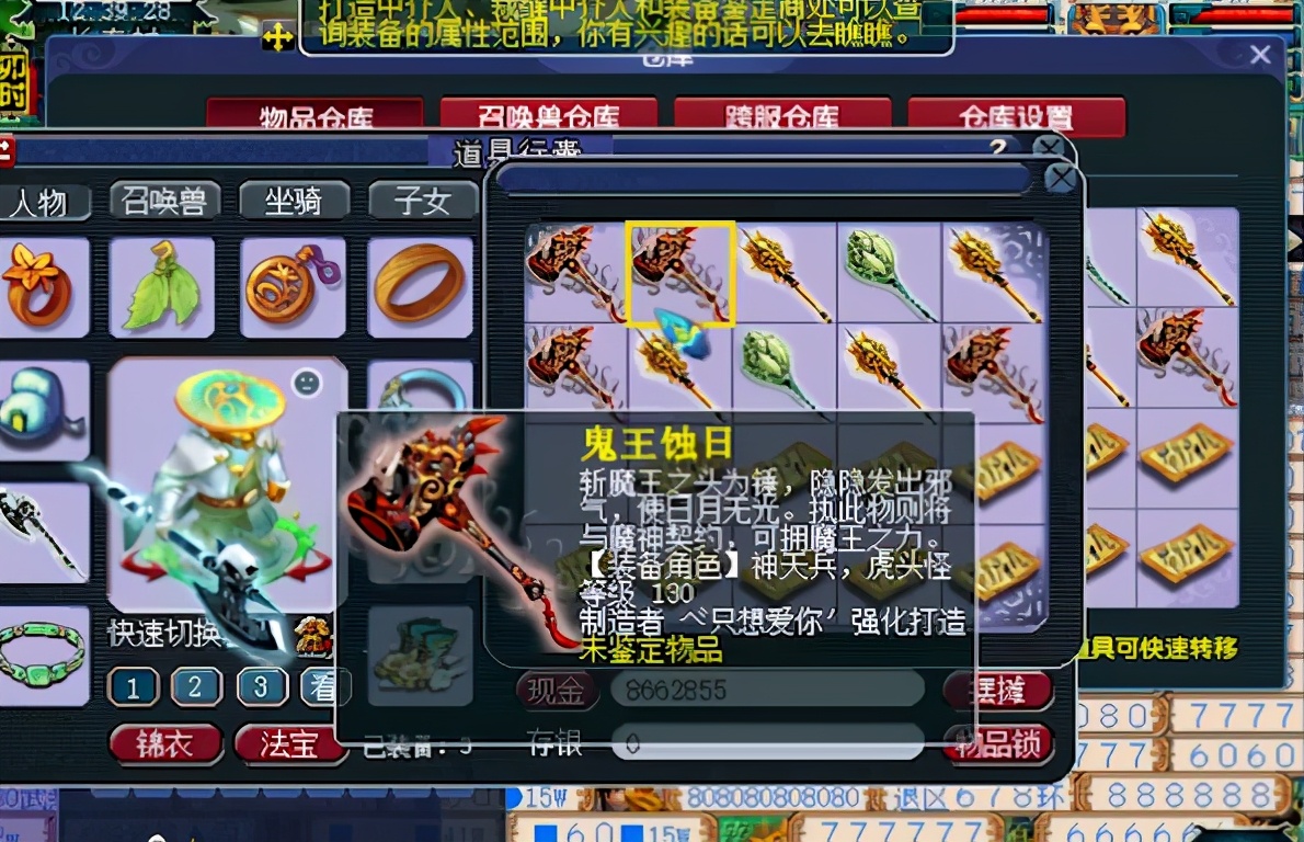 梦幻西游：光武连连看，竟出150双加不磨特技