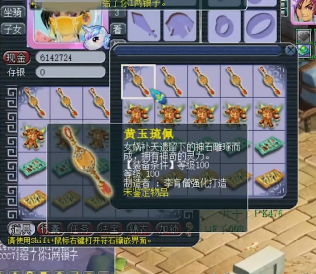 梦幻西游：老玩家回归的特别馈赠？鉴定装备专用罗汉全都有