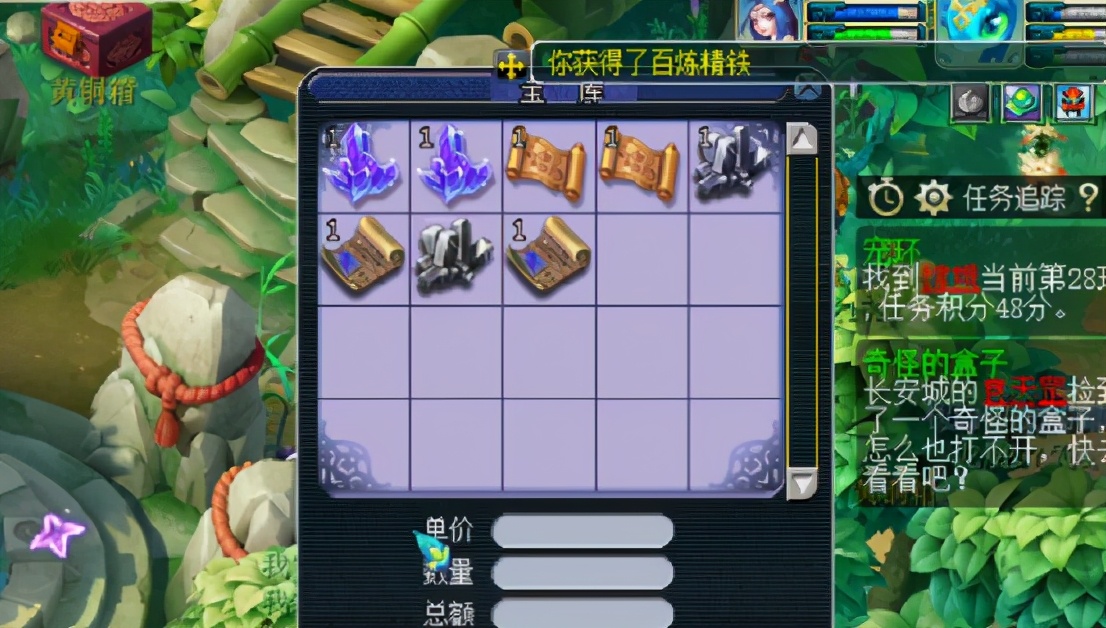 梦幻西游：用修炼点兑换奖励，虽然手慢无，但看到别人的奖励笑了