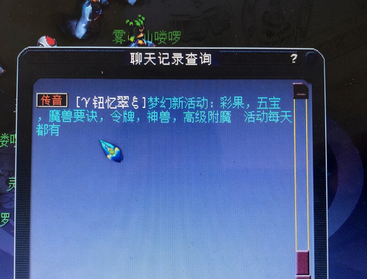 梦幻西游：梦幻又出什么新活动了吗？听说连神兽都有可能会获得