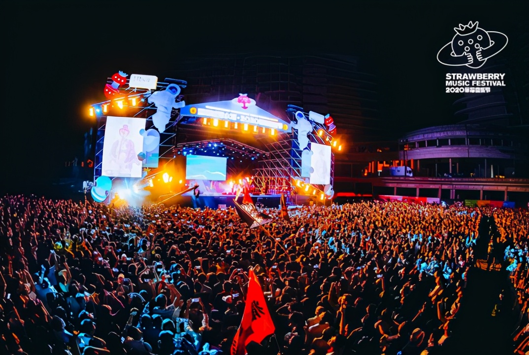 2020海南草莓音乐节完美收官超6万乐迷齐聚12公里纯美海岸