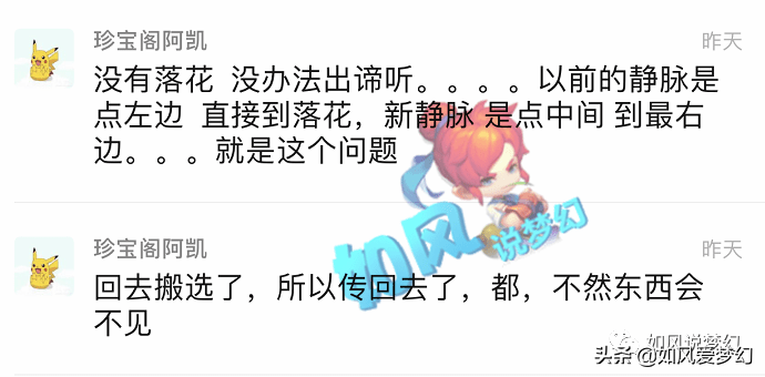 梦幻西游：珍宝阁“致命失误”输掉175决赛，普陀山夺队史第1冠