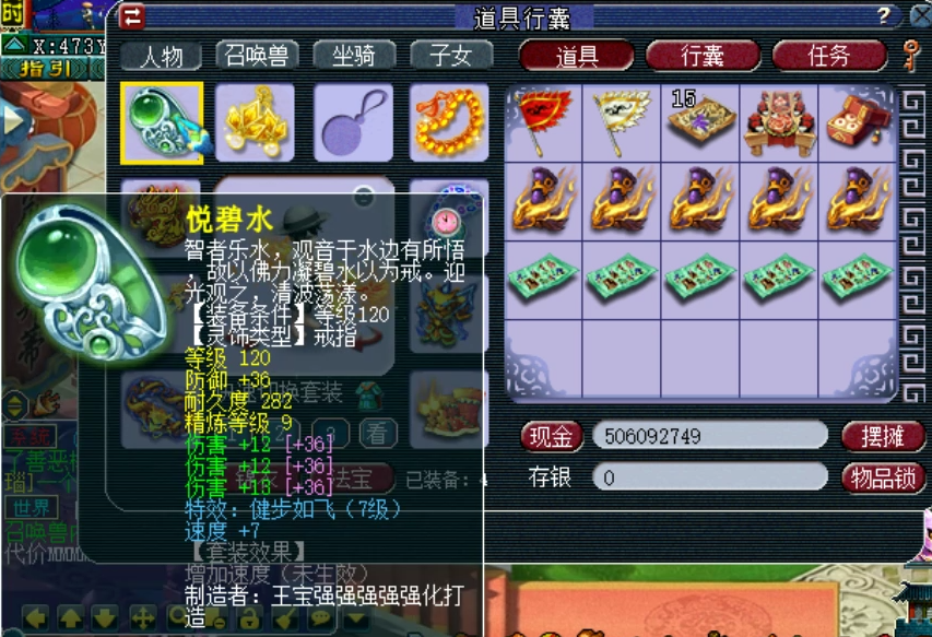 梦幻西游：鉴定160精致野兽头的狗托，居然是一位顶级帮战狮驼