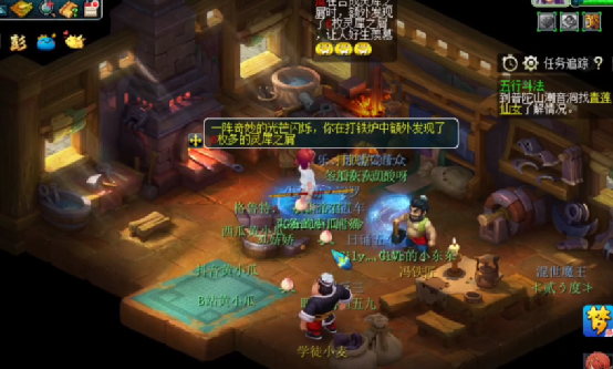 梦幻西游：多余的体力不要卖书店了，可以“换不锈钢脸盆”