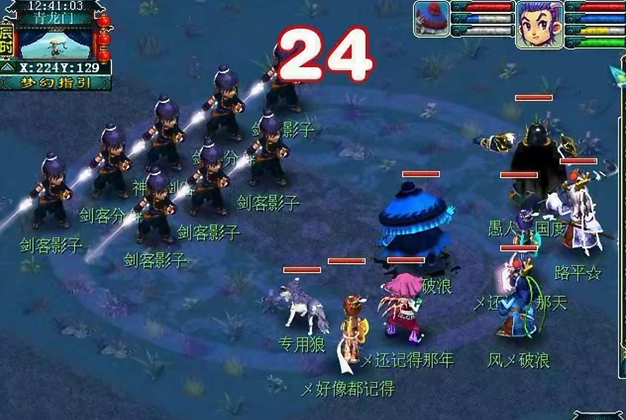 梦幻西游：浪淘沙越来越