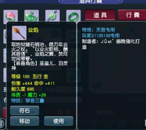 梦幻西游：藏宝阁300瞬秒须弥机关兽，秒赚10倍！这波真的赚大了