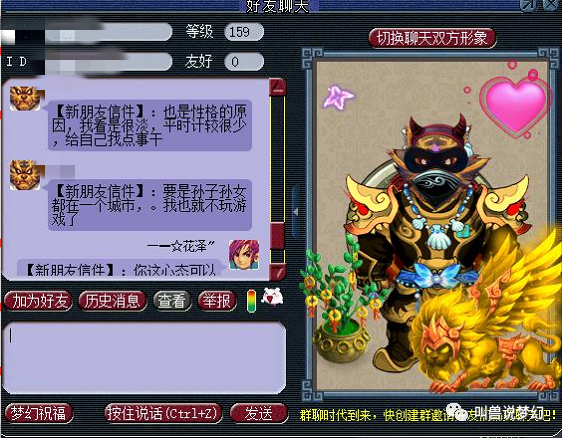 梦幻西游：再现毅力帝！53岁退休大叔，坚持每天押满50镖