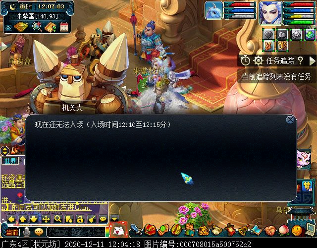 即时制玩法“梦幻攻防战”：阵营对抗赛，获胜方可拾取宝箱