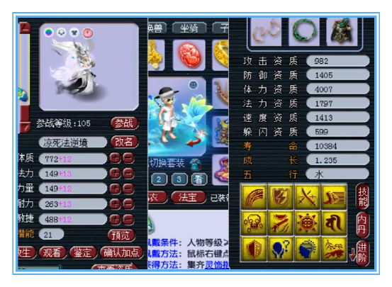 梦幻西游：这就是传说中的千伤无级别武器吗？