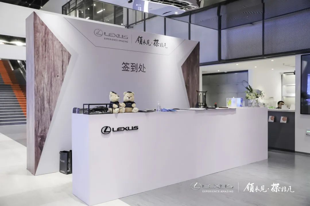 光而不耀新雷克萨斯LS厦门区域上市发布会