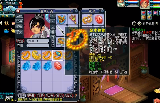 梦幻西游：啥项目这么赚钱啊？没出一个成就，至少赚了25亿银两