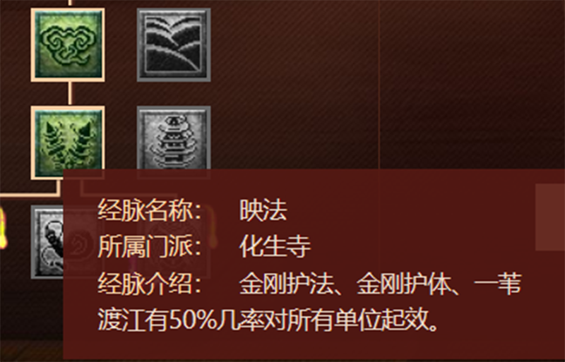 梦幻西游：2021年最新版的任务化生寺经脉分析