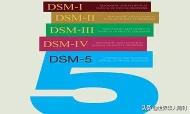 7个正常人被送进精神病院4年，后来怎么样了？