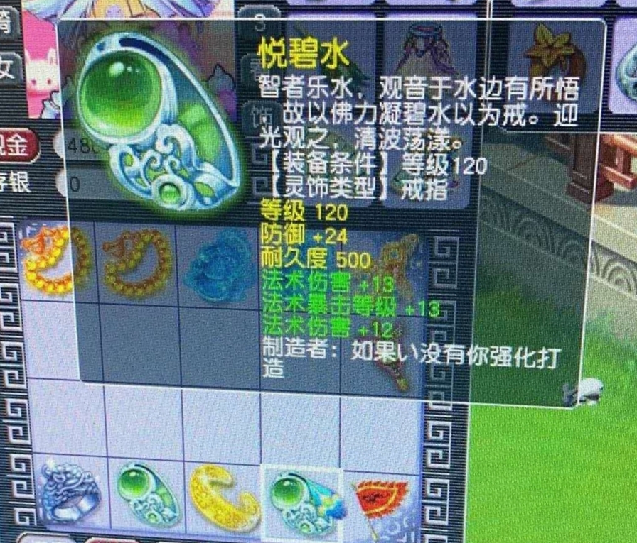 梦幻西游：10月将至，百服平转即将到来，第一须弥狐不归上线