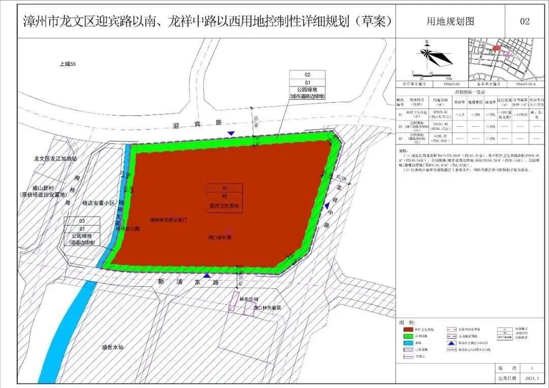 【购房问答】漳州中医院搬迁至龙文?搬到哪里?