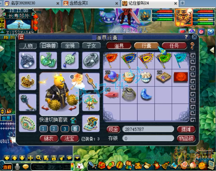 梦幻西游：他被称作“小王谢”，亲手合出数只个性宠，经历辛酸