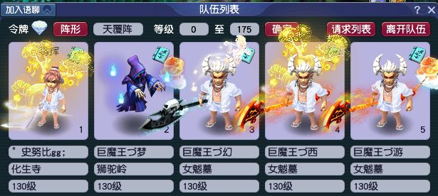 梦幻西游：30岁大叔的五开梦，重回游戏不为赚钱，只为情怀