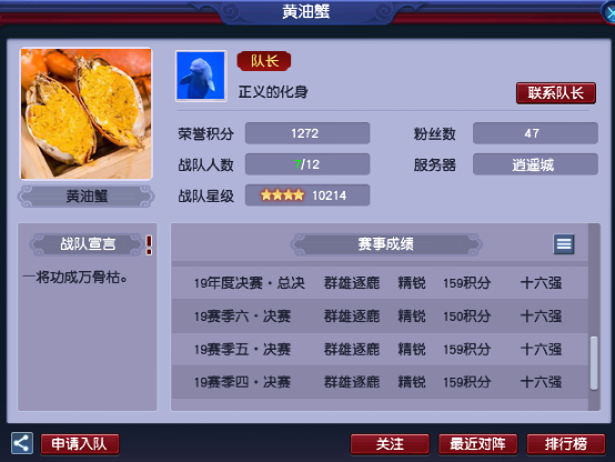 梦幻西游：「逍遥城」简介，集PVP和PVE一体的热度大区