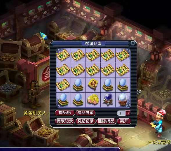 梦幻西游：个人总经验排名前十的号，玩家合出第一强盗鬼狸