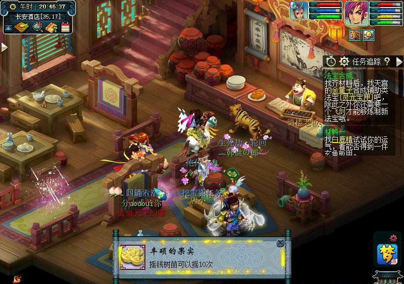 梦幻西游：玩家种植一棵摇钱树苗打破记录，收益高达4000万