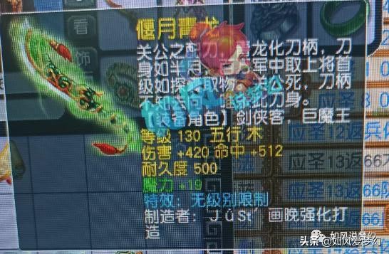 梦幻西游：2个区的号穿越到了一起，玩家暑假任务抓到超级神兽